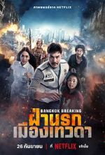 Watch Bangkok Breaking: Heaven and Hell Vumoo