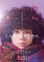 Watch Don't Call it Mystery: The Movie Vumoo