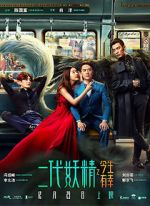 Watch Hanson and the Beast Vumoo
