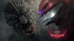Watch Gojira buiesu Gaigan Rekusu (Short 2022) Vumoo