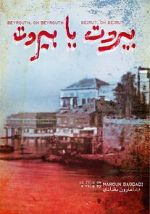 Watch Beirut Oh Beirut Vumoo