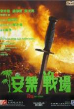 Watch An le zhan chang Vumoo