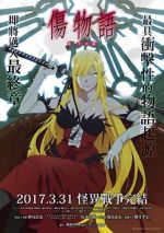 Watch Kizumonogatari Part 3: Reiketsu Vumoo