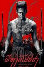 Watch The Black Death Vumoo