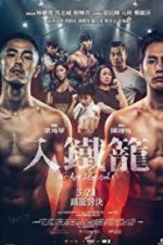 Watch We Are Legends Vumoo