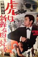 Watch Code Name Tiger Vumoo