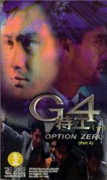 Watch G4 te gong Vumoo