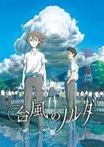 Watch Taifuu no Noruda Vumoo