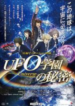 Watch The Laws of the Universe Part 0 Vumoo