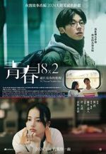 Watch 18×2 Beyond Youthful Days Vumoo