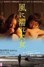 Watch Wet Woman in the Wind Vumoo