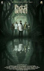 Watch Pechi Vumoo
