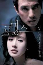 Watch The Romance Vumoo