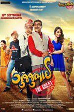 Watch Gujjubhai the Great Vumoo