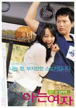 Watch Someone Special Vumoo