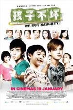 Watch We Not Naughty Vumoo