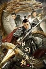 Watch Legend of Zhao Yun Vumoo