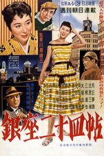 Watch Tales of Ginza Vumoo