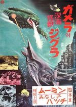 Watch Gamera vs. Zigra Vumoo