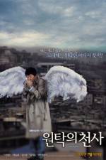 Watch Won-tak-eui cheon-sa Vumoo