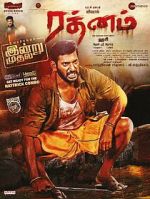 Watch Rathnam Vumoo