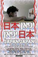 Watch Japan Japan Vumoo