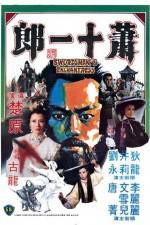Watch Xiao shi yi lang Vumoo