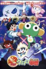 Watch Keroro Gunso Vumoo