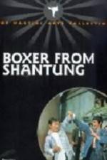 Watch Shuang long chu hai Vumoo
