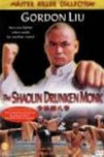 Watch Shao Lin zui ba quan Vumoo