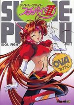 Watch Idol Fighter Su-Chi-Pai Vumoo