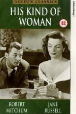Watch His Kind of Woman Vumoo