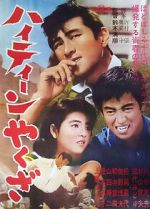 Watch Teenage Yakuza Vumoo