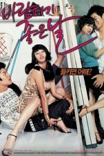Watch A Good Day to Have an Affair Vumoo