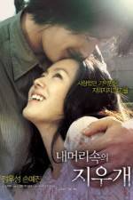 Watch A Moment to Remember  (Nae meorisokui jiwoogae) Vumoo
