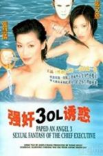 Watch Keung gan 3: OL yau wak Vumoo