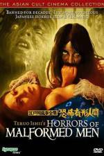 Watch Kyôfu kikei ningen Edogawa Rampo zenshû Vumoo