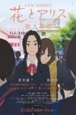 Watch The Murder Case of Hana & Alice Vumoo