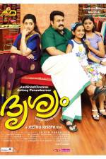 Watch Drishyam Vumoo