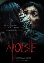 Watch Noise Vumoo
