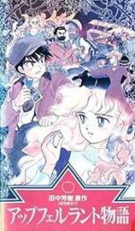 Watch Apfelland monogatari Vumoo