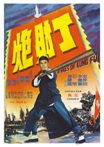 Watch Rivals of Kung Fu Vumoo