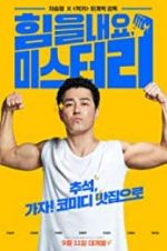 Watch Cheer Up, Mr. Lee Vumoo