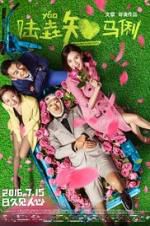 Watch When Larry Meets Mary Vumoo