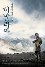 Watch Himalayaeui sonyowa Vumoo