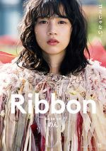 Watch Ribbon Vumoo