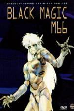 Watch Burakku majikku M-66 Vumoo