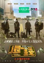 Watch Breaking and Re-entering Vumoo