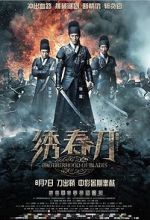 Watch Brotherhood of Blades Vumoo