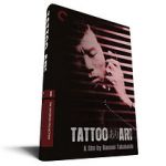 Watch Tattoo Ari Vumoo